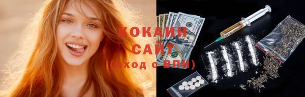 mdma Каменск-Шахтинский