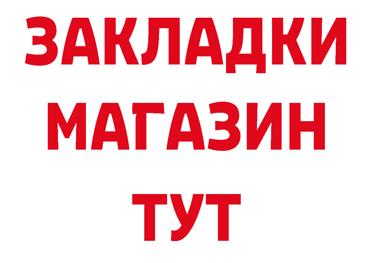 Где купить закладки?  состав Среднеуральск